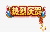 2021年广东省第二届职业技能大赛佛山市选拔赛—轨道车辆技术赛项圆满落幕